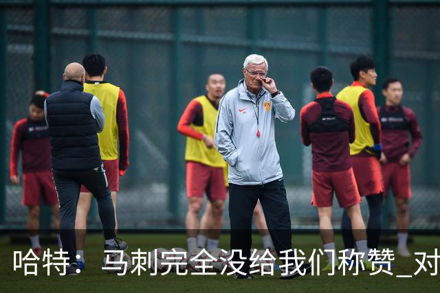 哈特：马刺完全没给我们称赞 对手的不认同只会让我们更充满动力